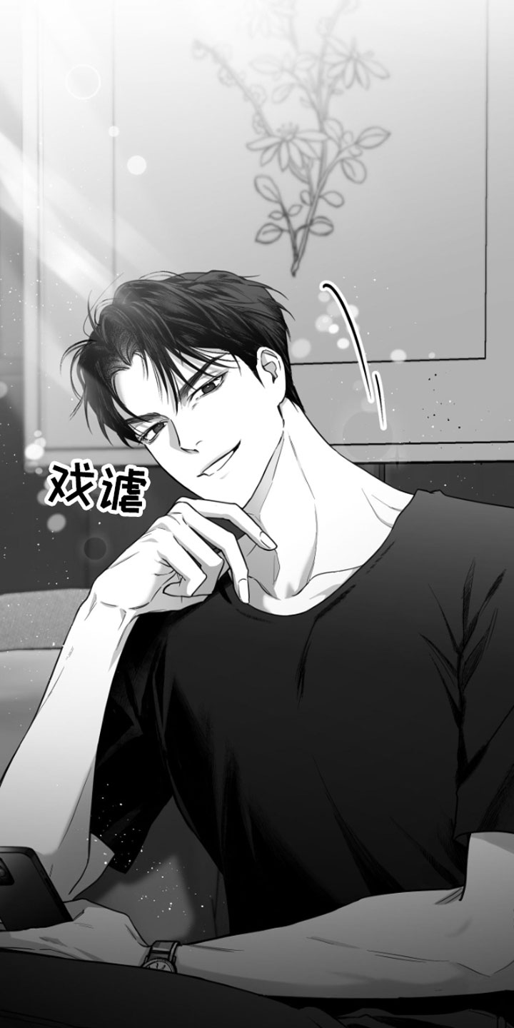 合作的博弈 - 吃 - 第14页