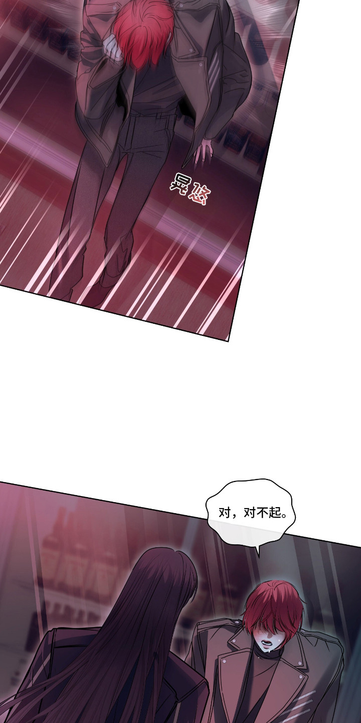 不期而至 - 质问 - 第17页