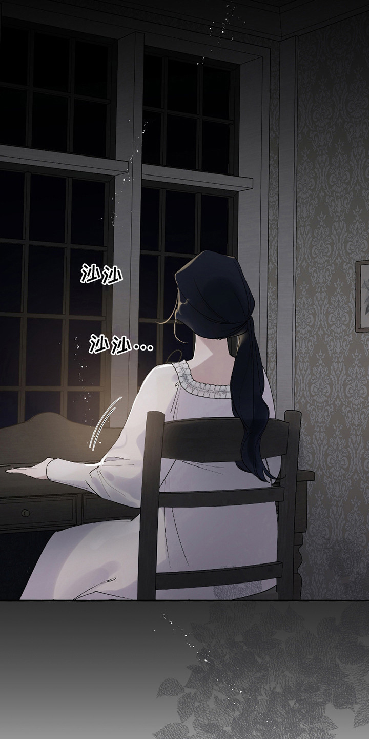 皇宫院子里的狗 - 财政紧张 - 第19页