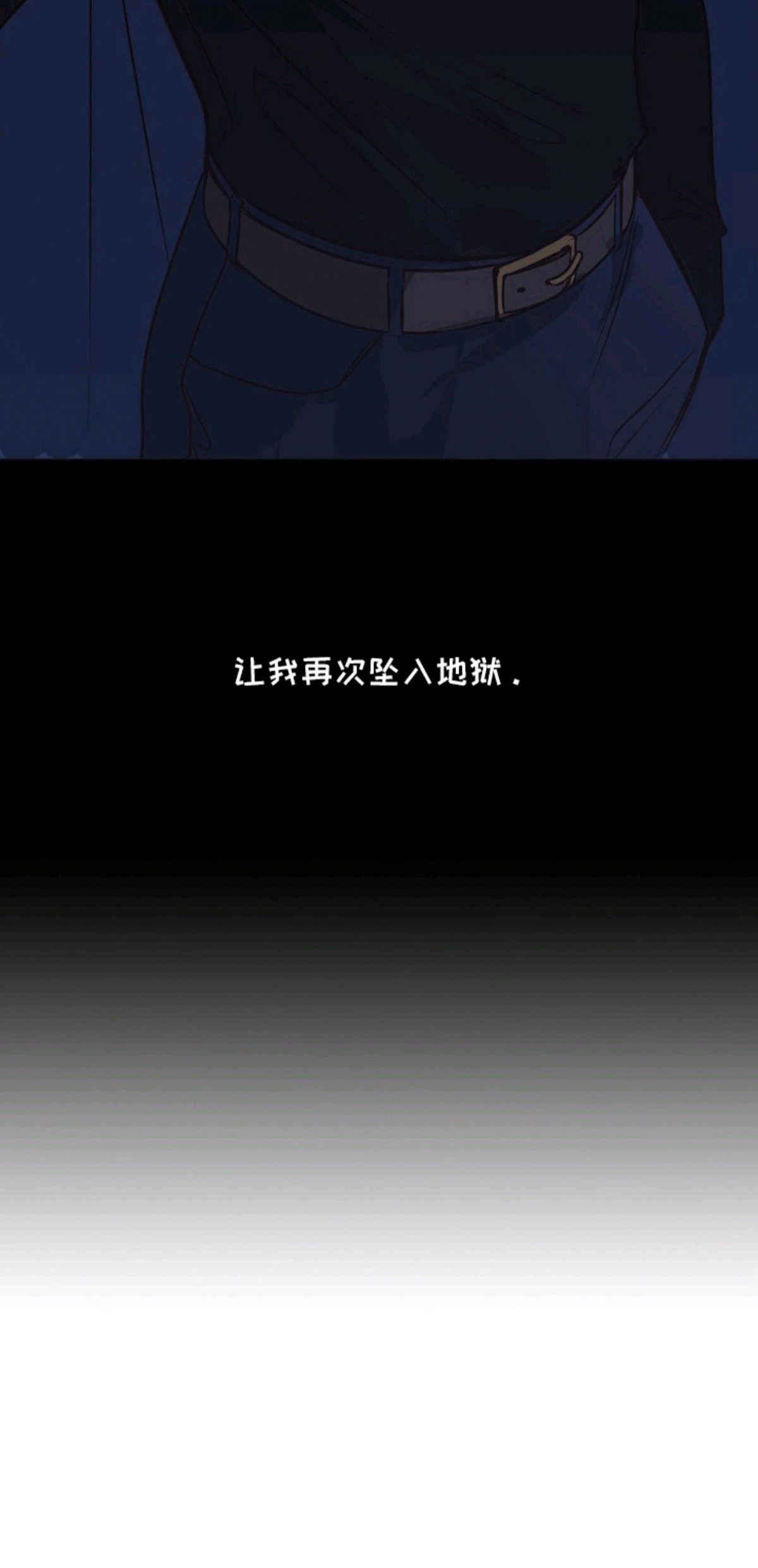 僵尸疗养师 - 疗养师 - 第21页