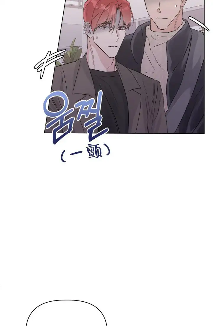 杀死爱的方法 - 瞬间的快感 - 第35页