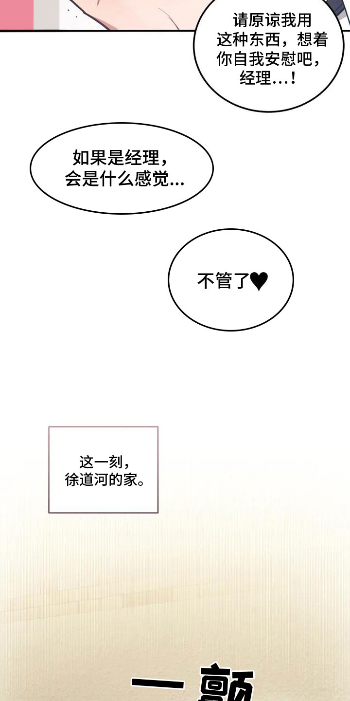 模拟情景 - 奇怪的事 - 第7页