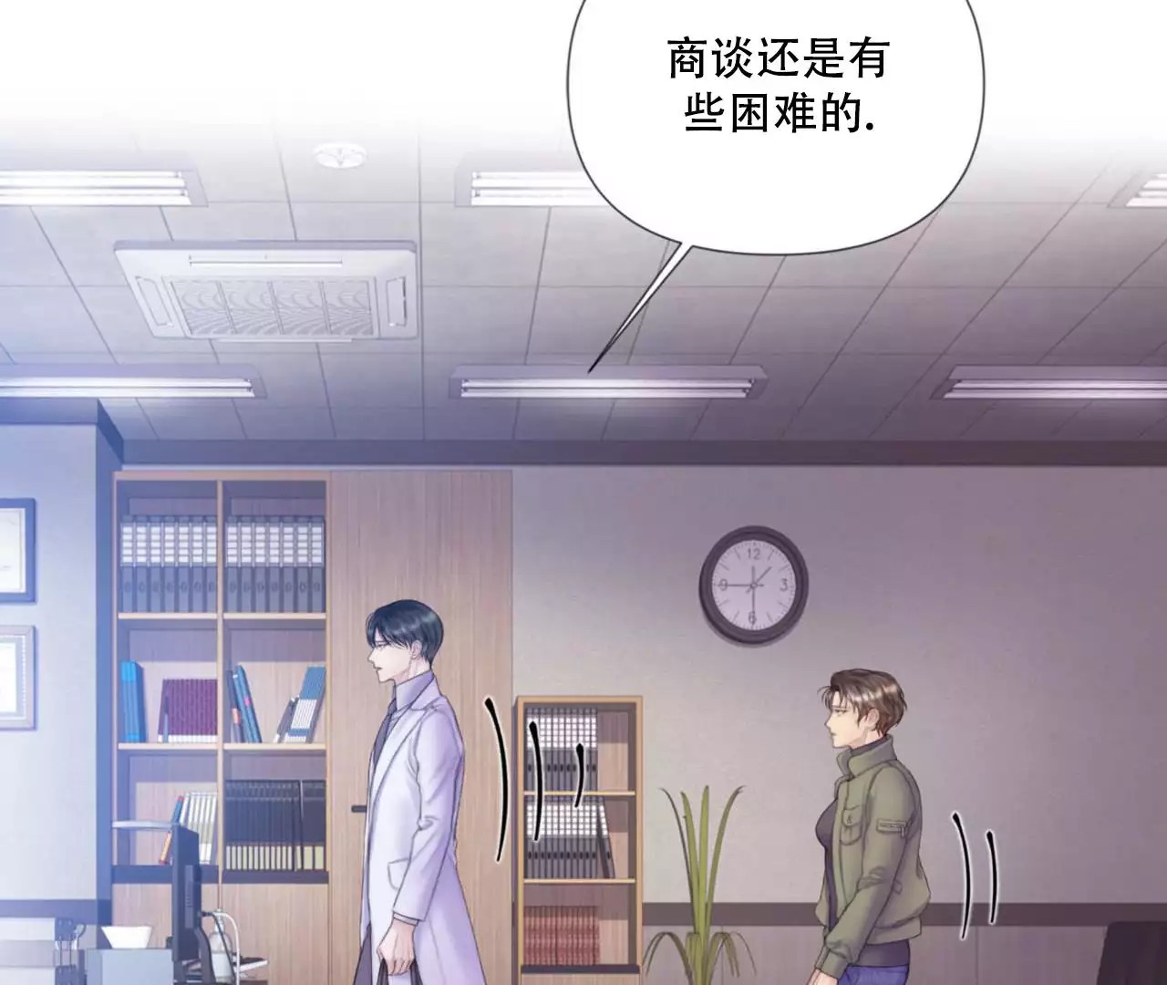 危险交易 -   - 第39页