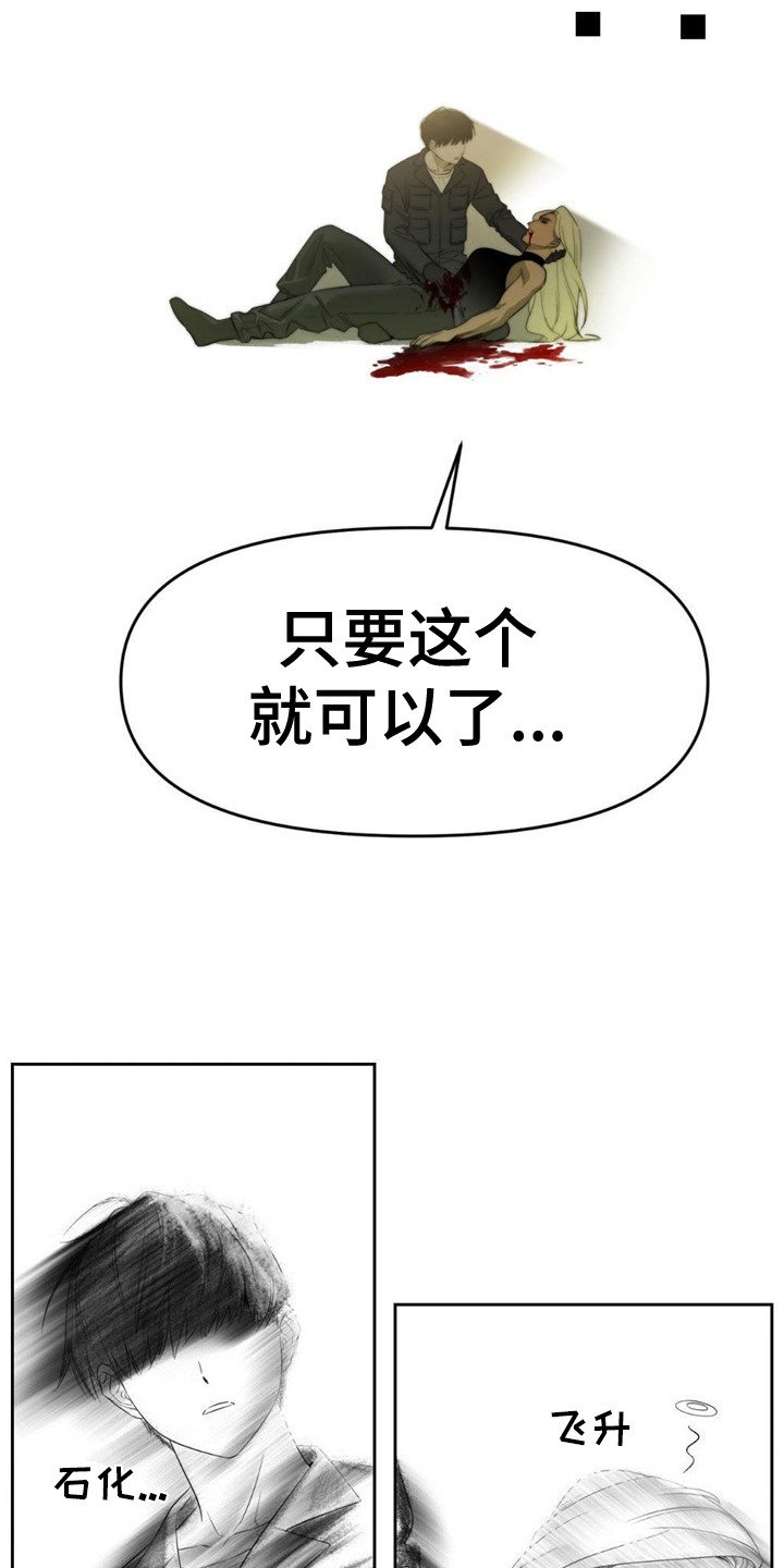 死亡遗书 - 传送门 - 第6页