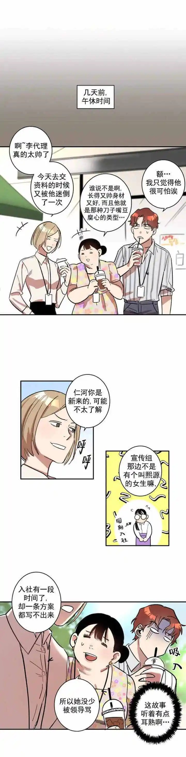 领带的用途 - 征服 - 第8页