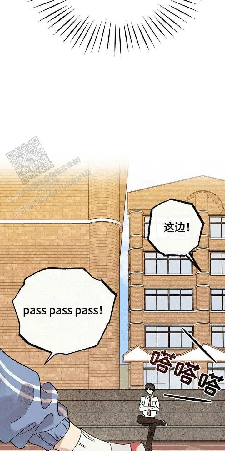 他的专属小狗 - 精神支柱 - 第17页