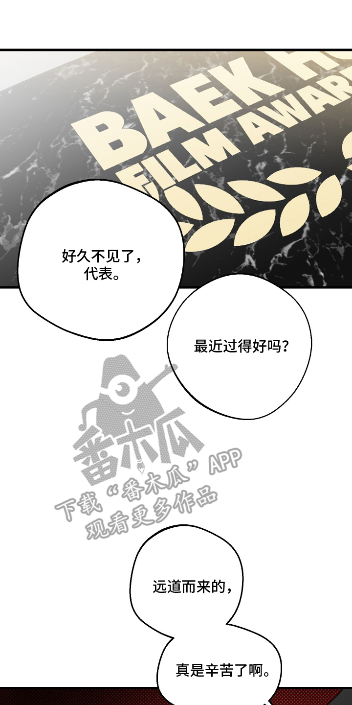 按下按钮的瞬间 - 就位 - 第5页