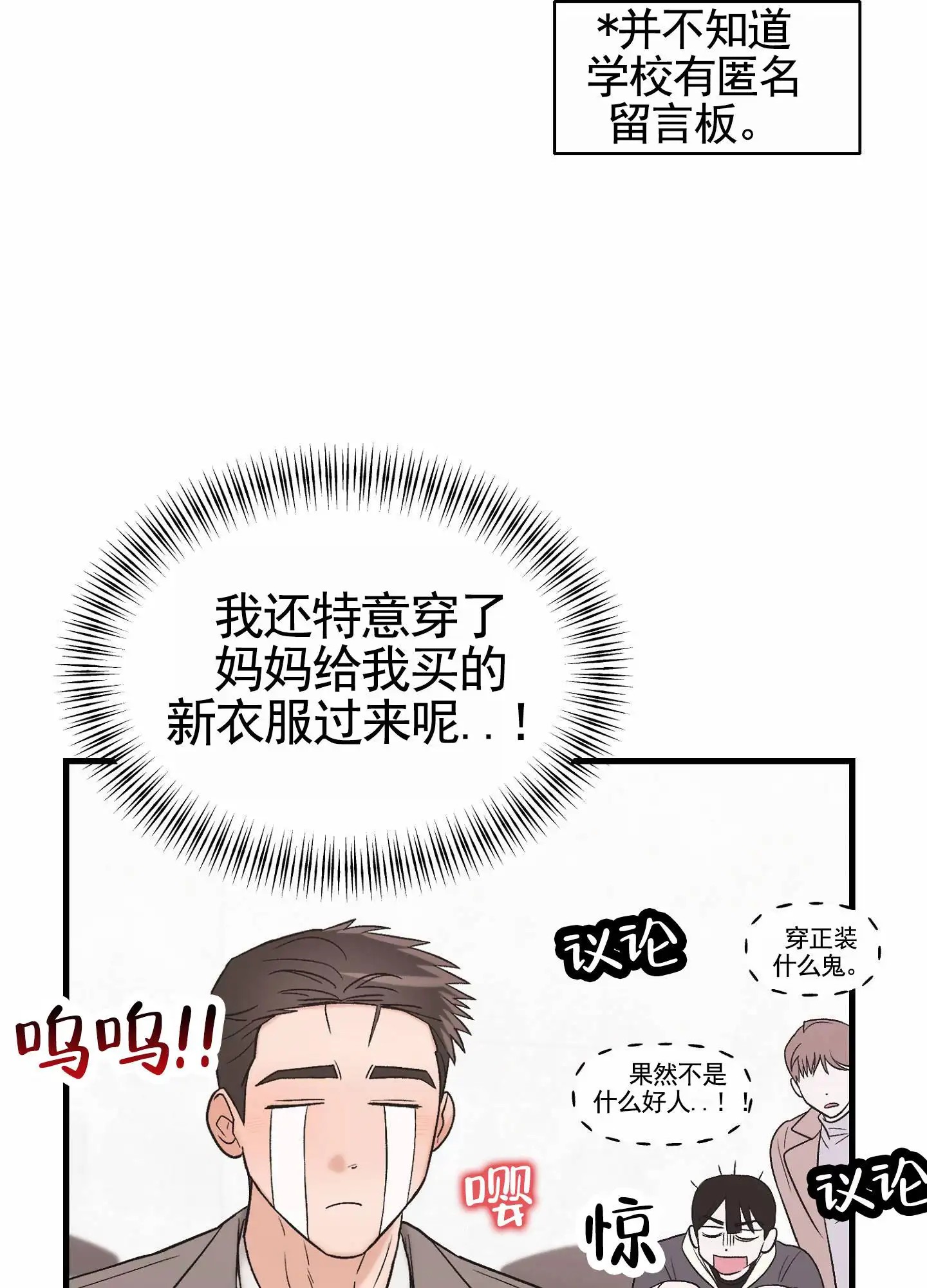 蜜桃攻略 - 组队 - 第5页