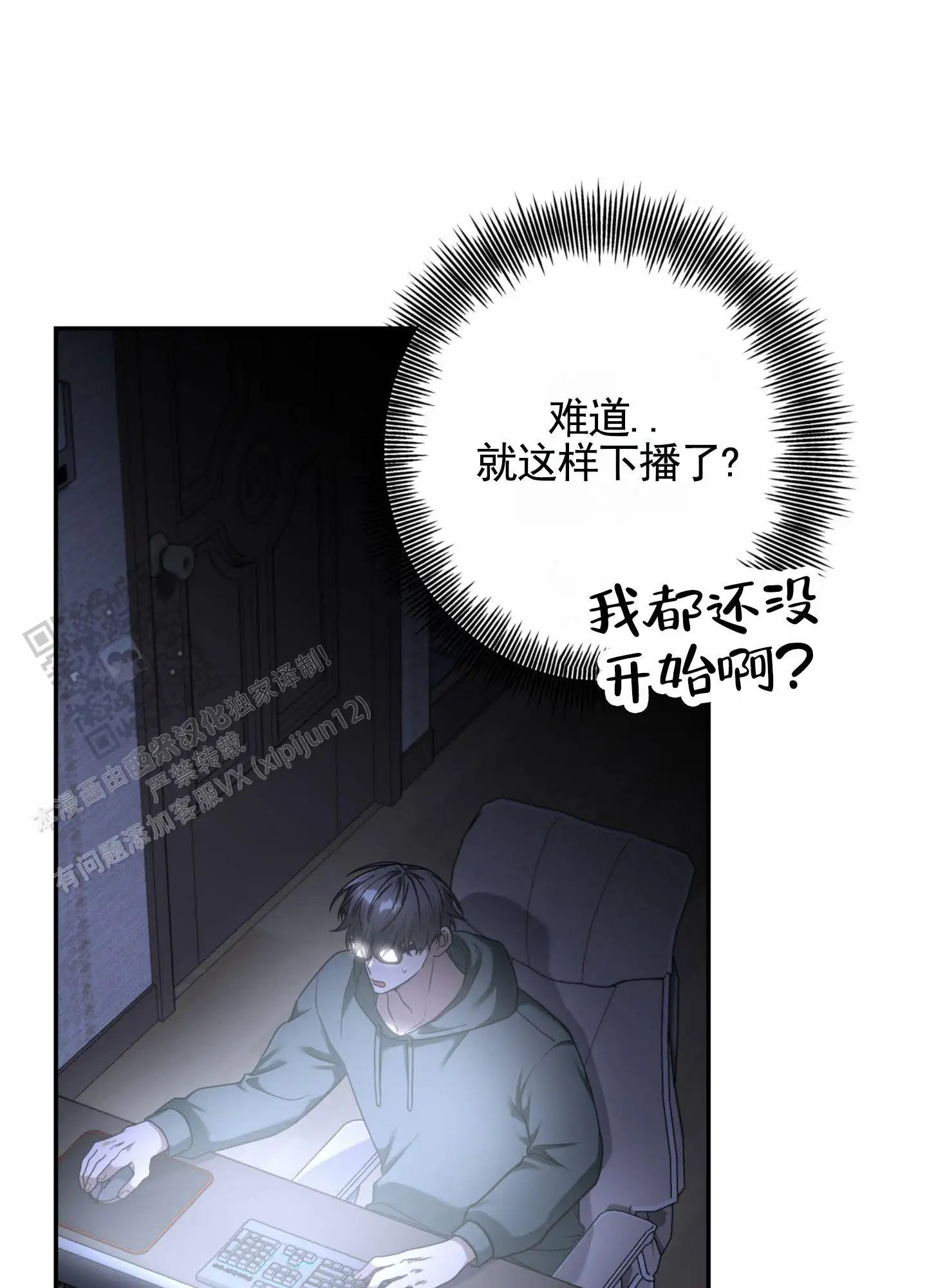 惊喜嘉宾 - 产品介绍 - 第7页