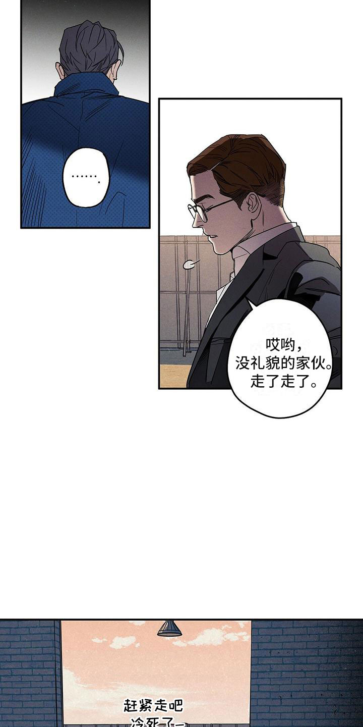 狂沙 - 办一件事 - 第15页