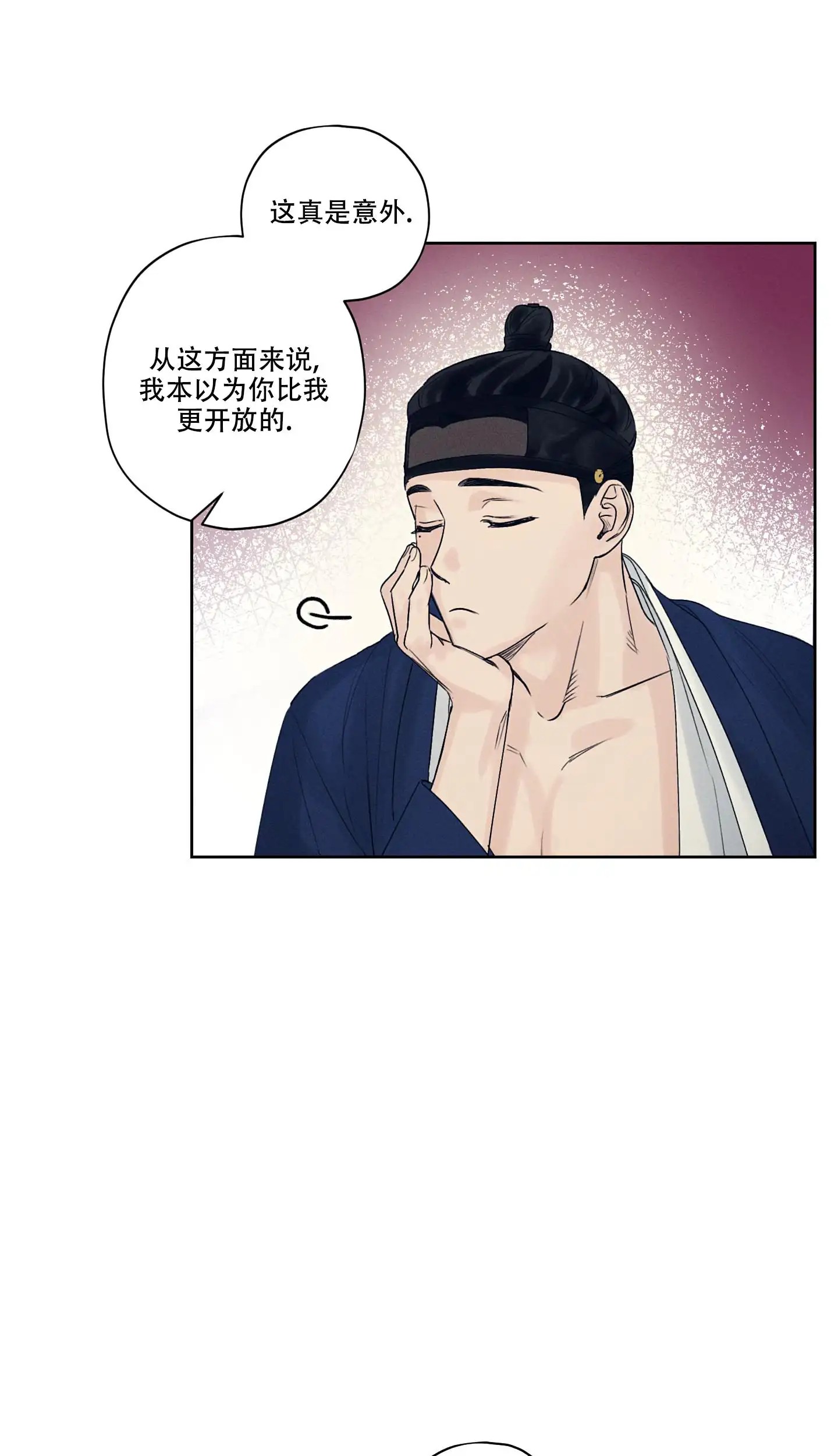 汉阳工坊 - 百闻不如一见 - 第28页