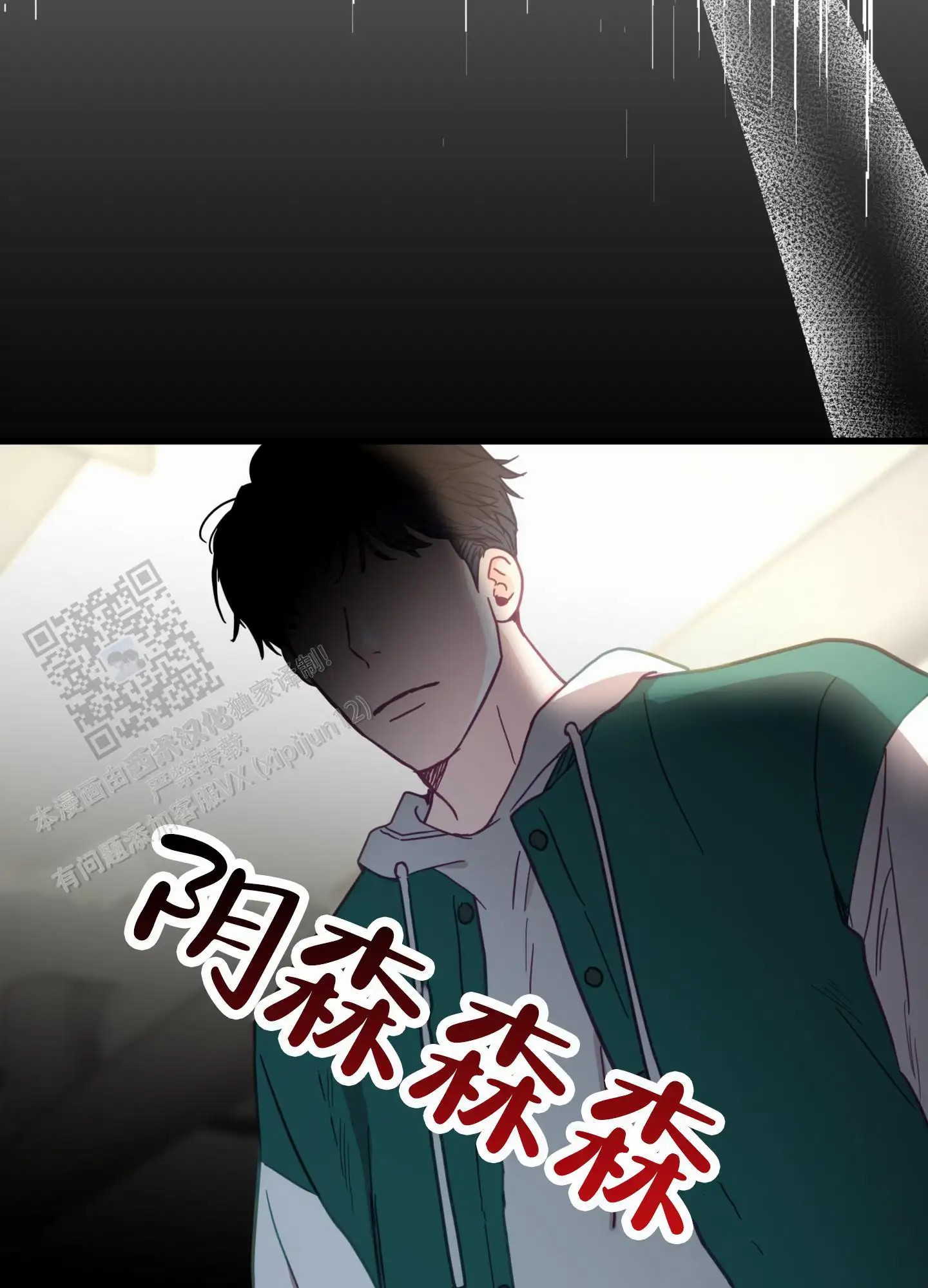直男单相思 - 解围 - 第28页