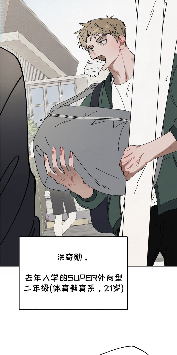 红线任务 - 前辈 - 第14页