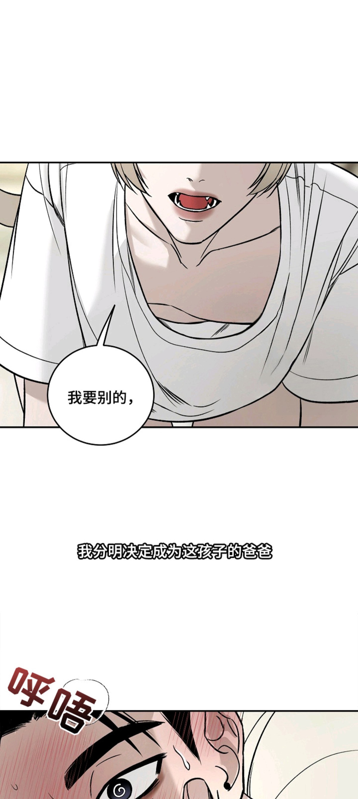 侵蚀猫咪日记 - 兽人游戏 - 第6页
