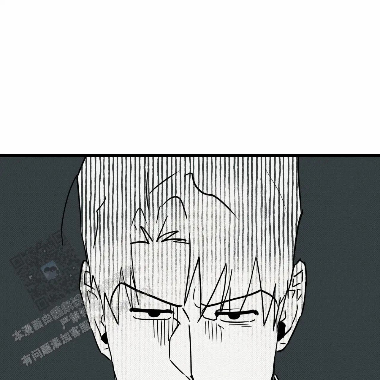 致我的情人 - 报警 - 第12页