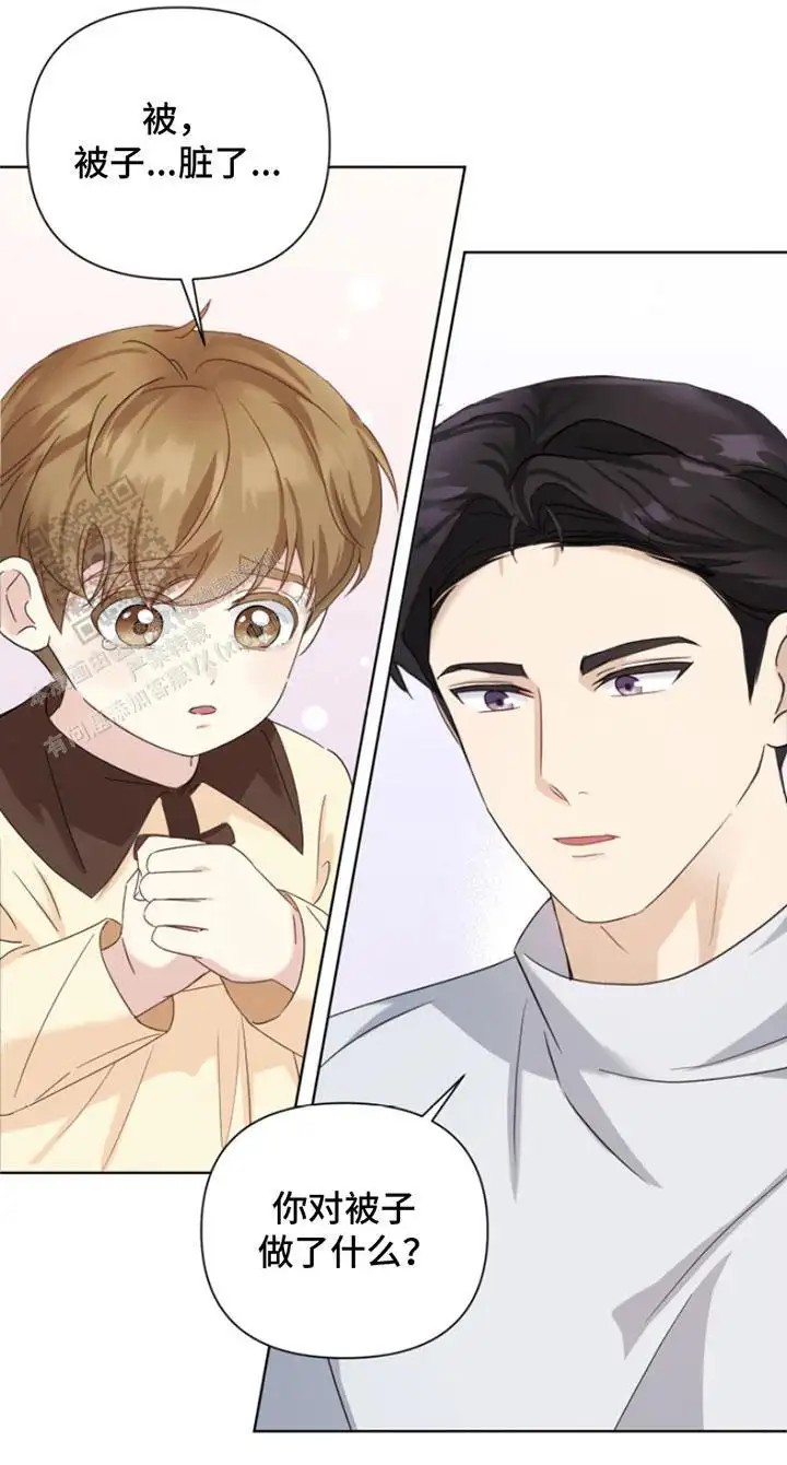 疯爸爸被嘲笑了 - 无条件合格 - 第21页