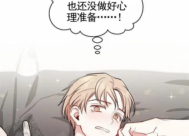 依从关系 - 现在开始 - 第30页