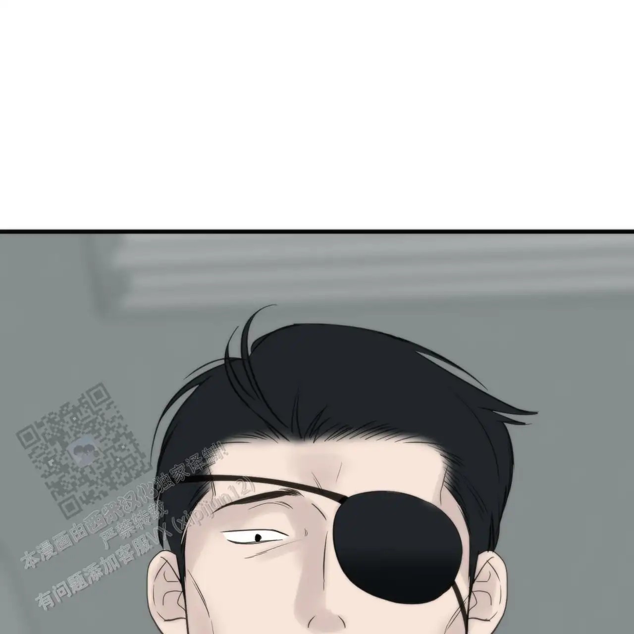 无敌牌面 - 太可惜了 - 第38页