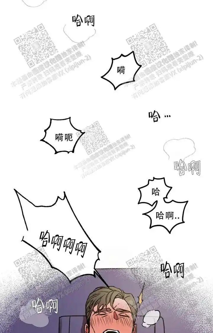 瞎玩 - 按摩师 - 第25页