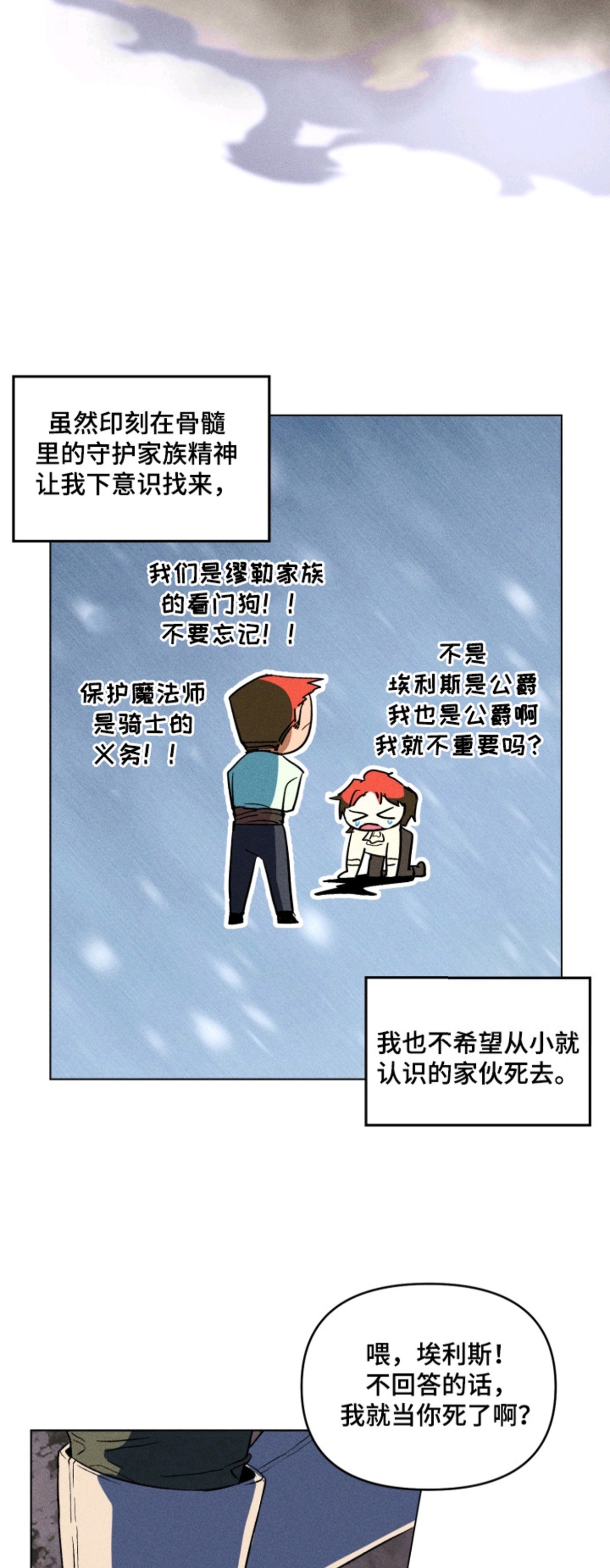失控的诅咒 - 求助 - 第20页