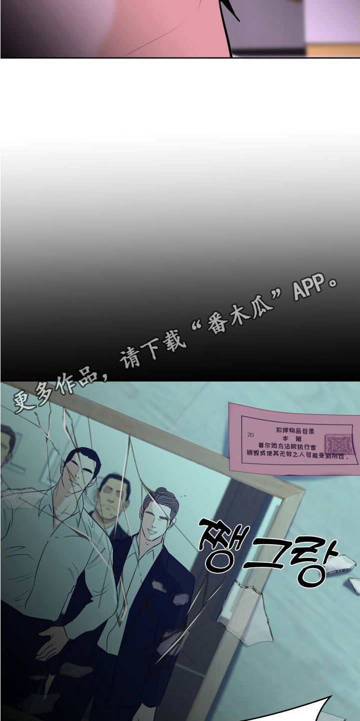 遐想 - 照片 - 第12页
