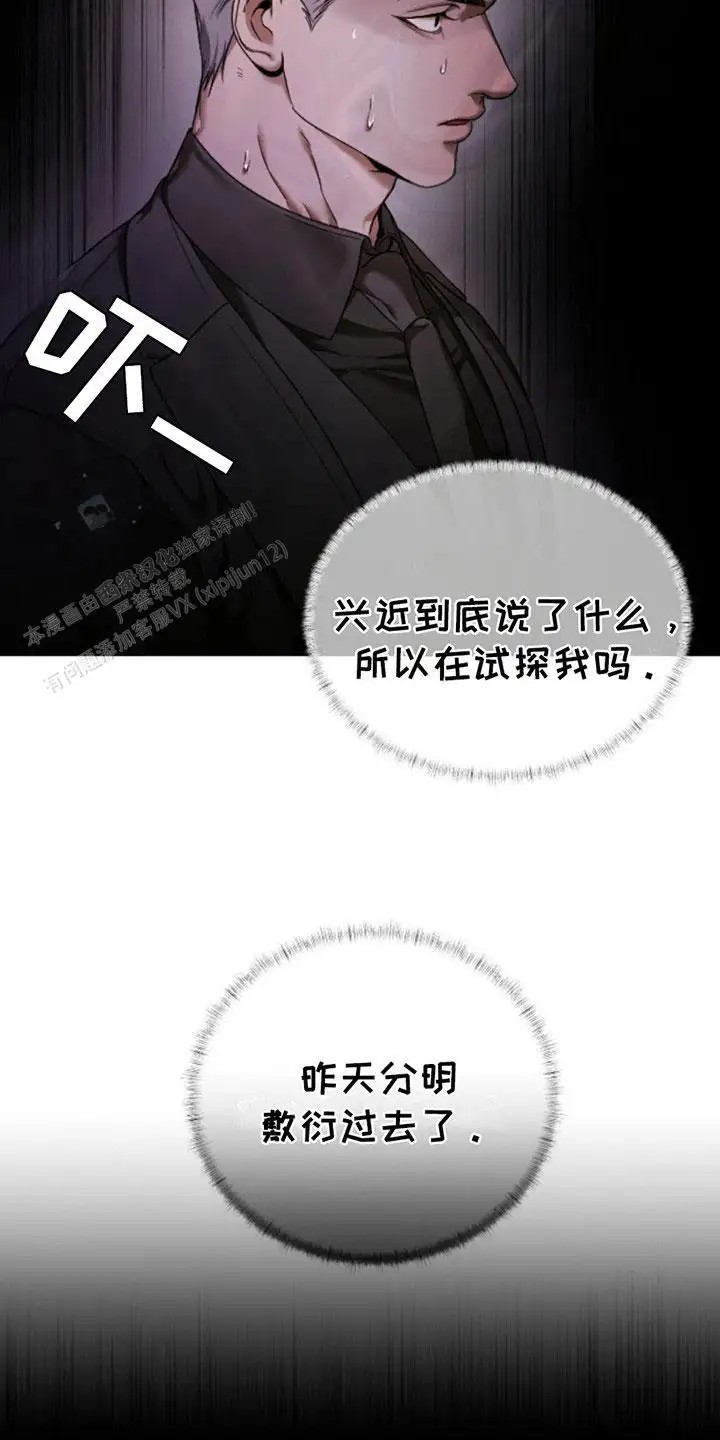 烟灰缸的代价 - 试探 - 第13页