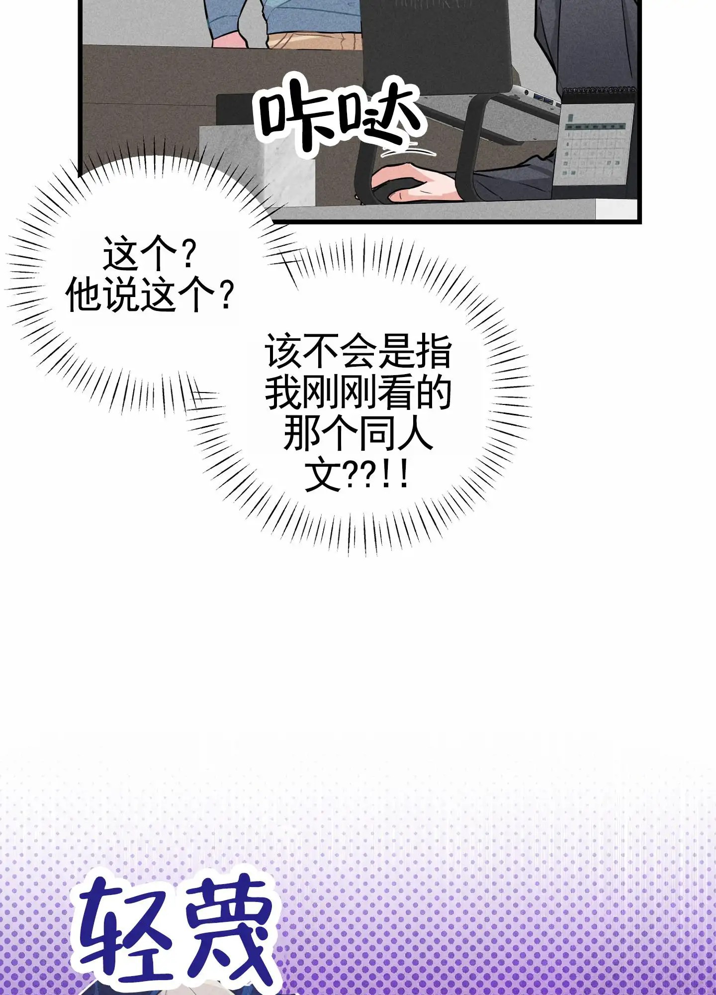 组合营业中 - 凑一对 - 第8页