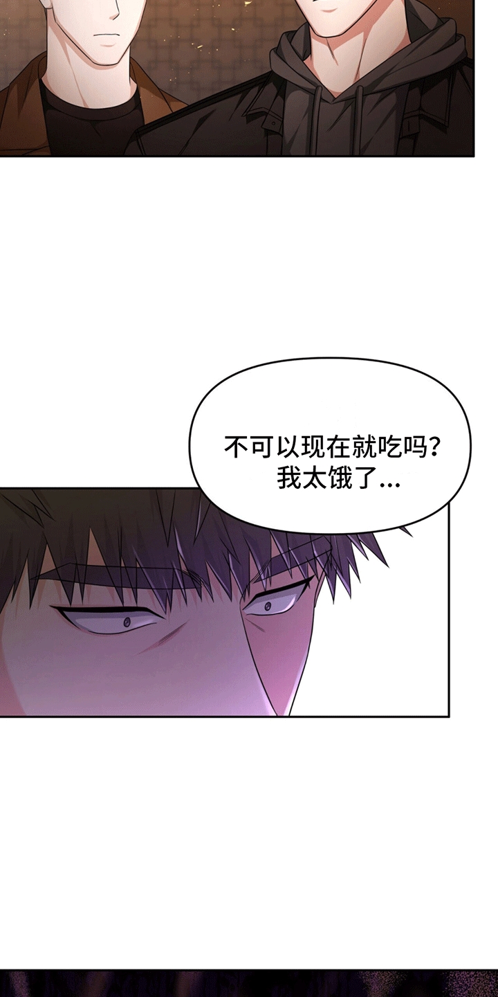 穿书拯救世界 - 小恶魔 - 第5页