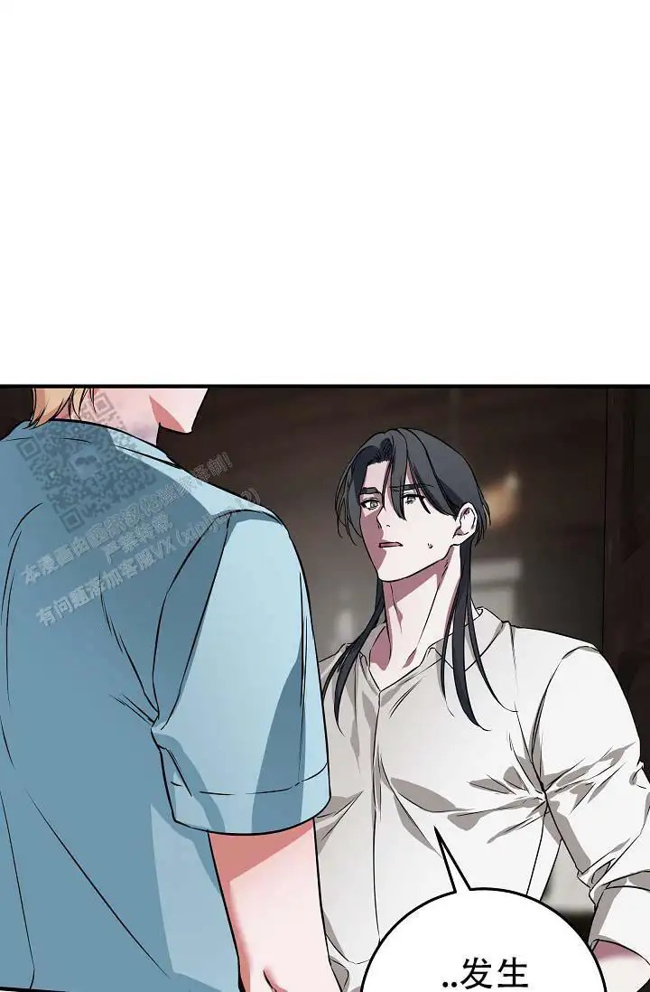 人鱼少爷日记 -    - 第37页