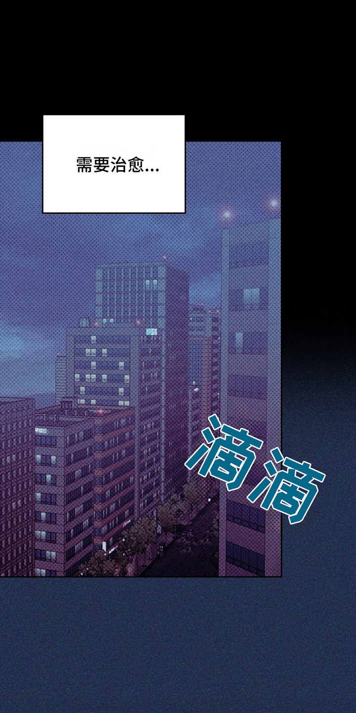 狼人之恋 - 短信通知 - 第7页