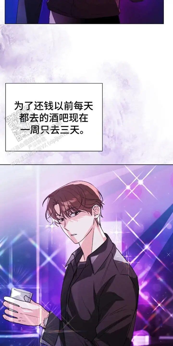 坏苹果替代品 - 计划成功 - 第19页