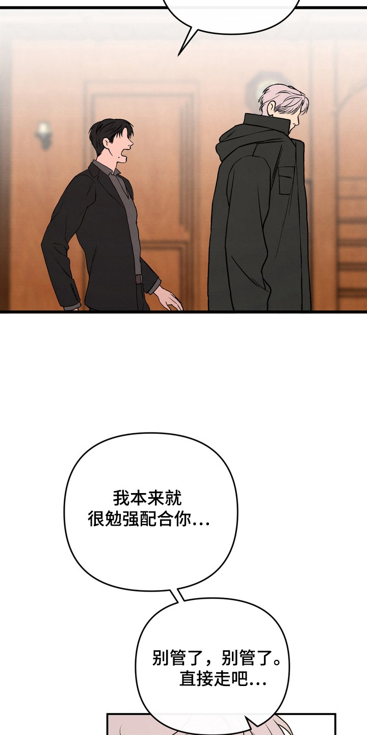 开发训狗 - 狗盆 - 第6页