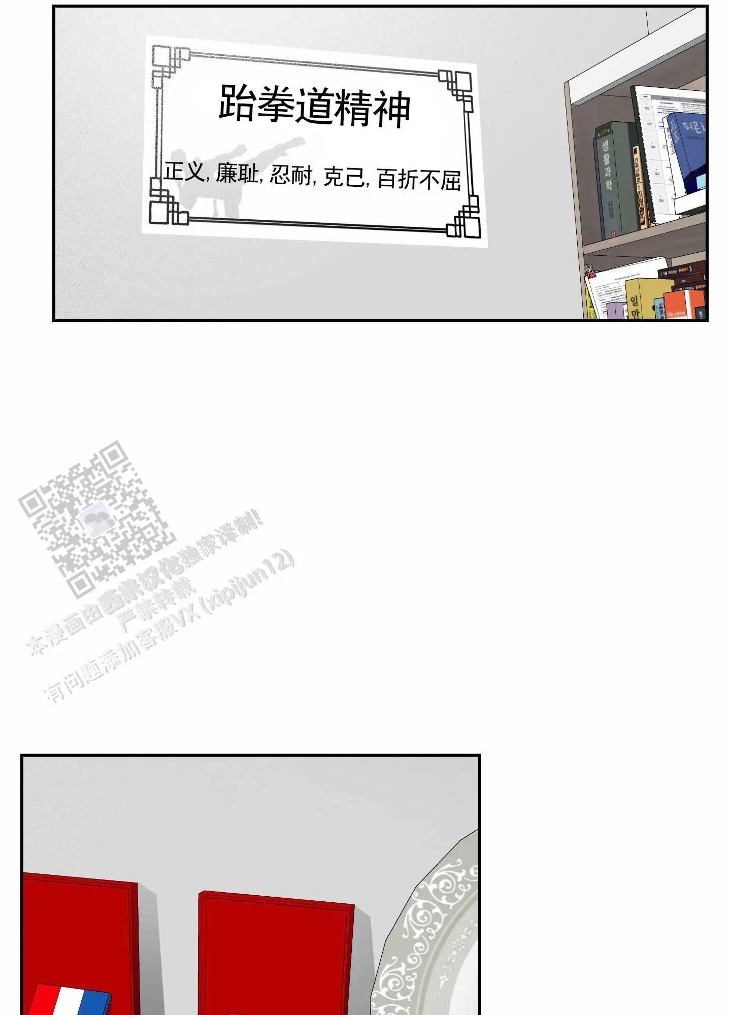 驯虎为夫 - 带回家 - 第23页