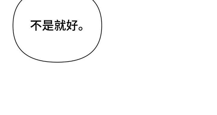 旧屋惊魂 - 见了鬼 - 第30页