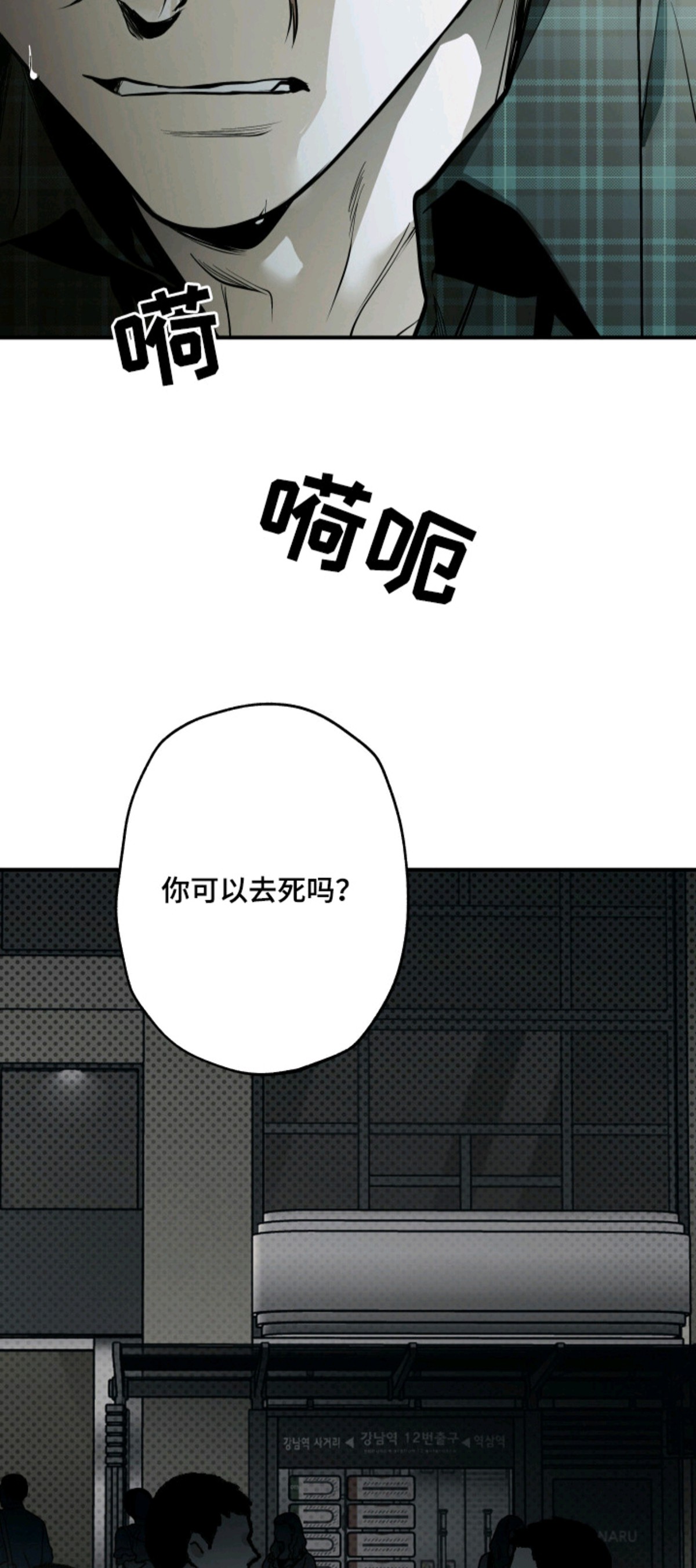 浮光掠影 - 焦虑 - 第8页