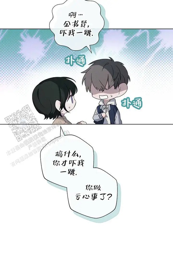 无痕之夜 - 我会对你负责的 - 第24页