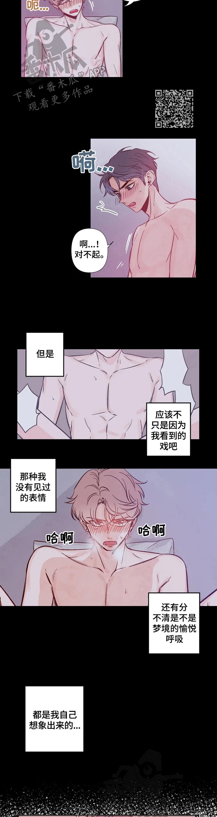 素描 - 想象力丰富 - 第5页