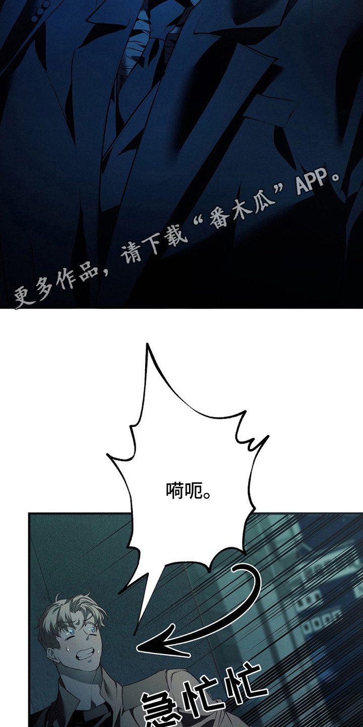 普雷 - 线索 - 第6页