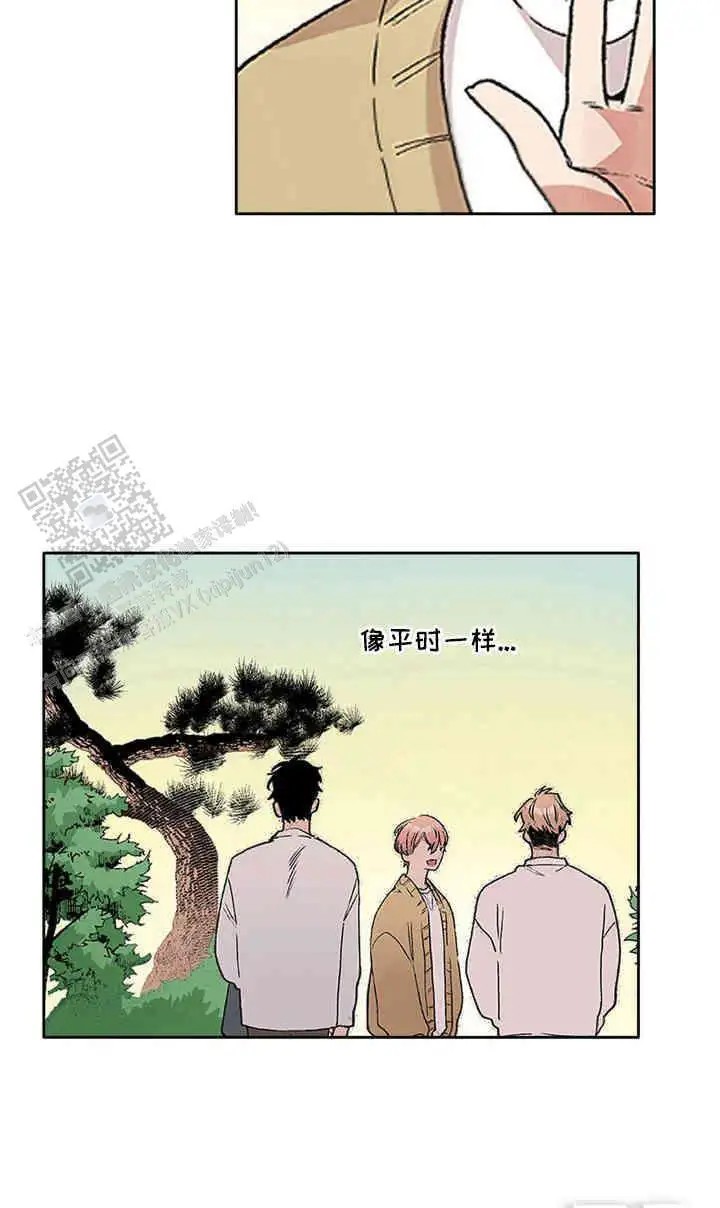 奇怪的对手 - 诡计多端 - 第16页