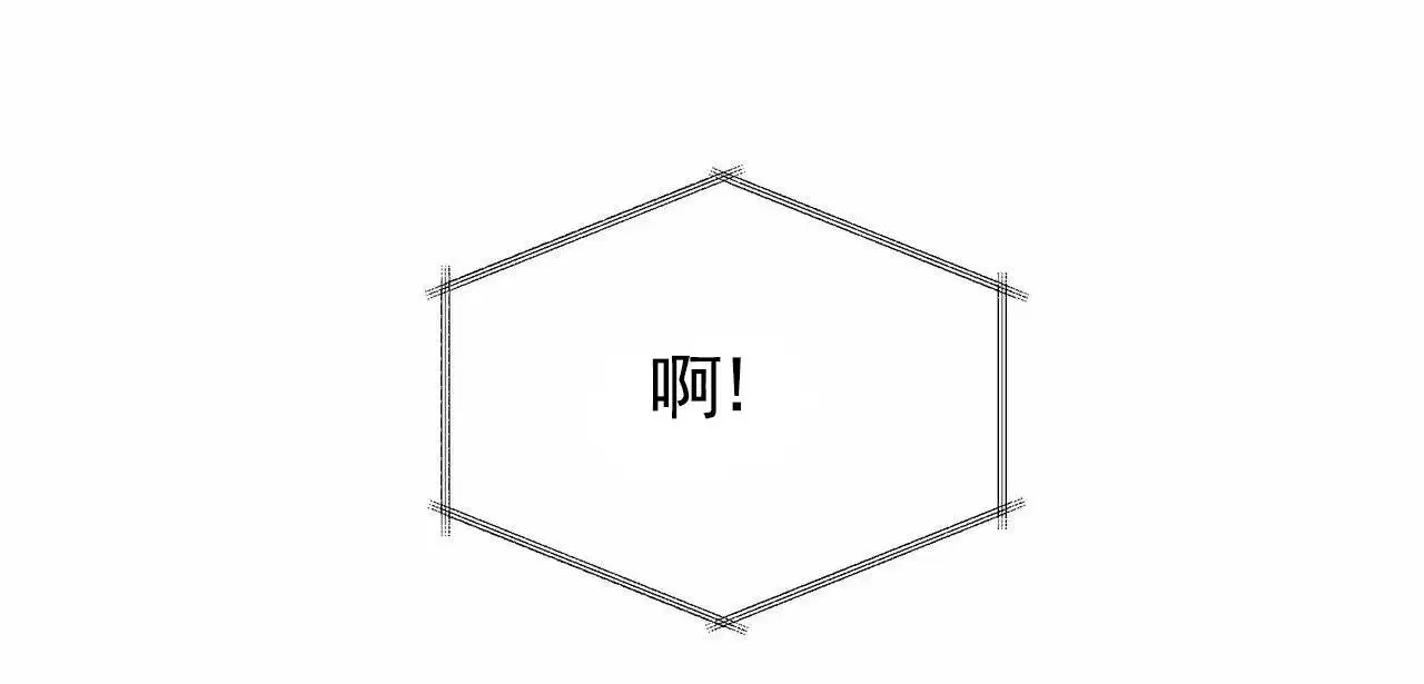 最终计划 - 威胁 - 第58页