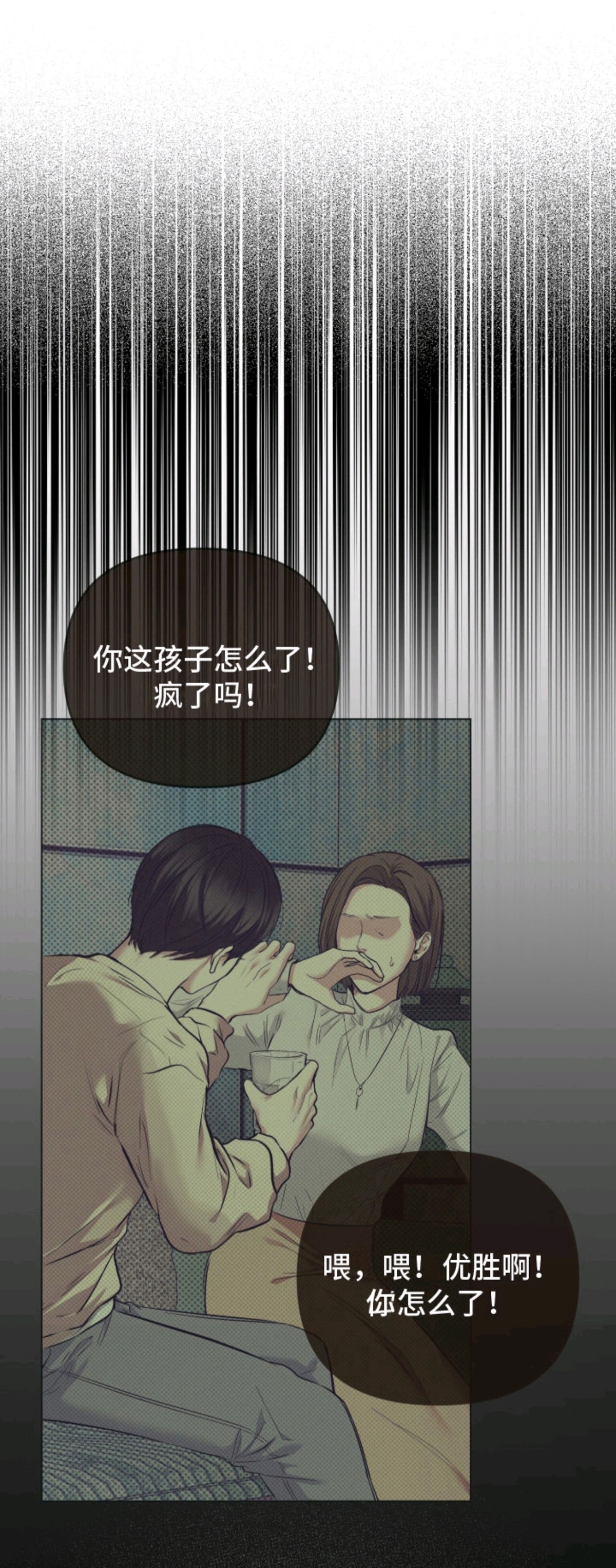 标价的灵魂 - 牛郎酒吧 - 第10页