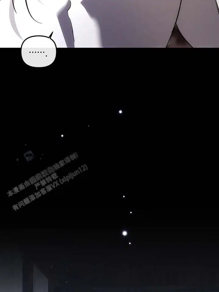 永生之庭 - 点燃了气氛 - 第27页
