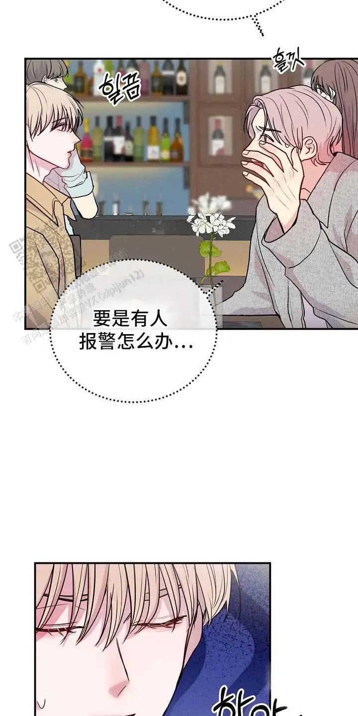 天生契合 - 抓包 - 第33页