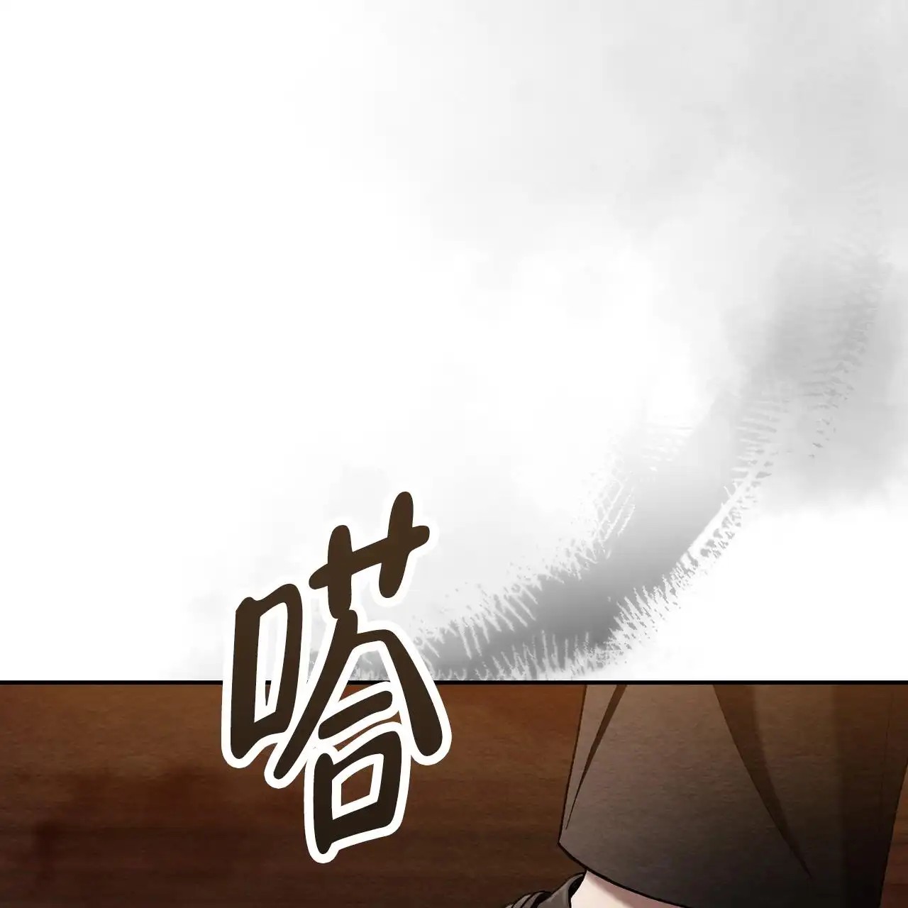 双皮 - 泰辉派 - 第31页