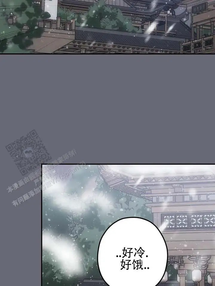 永生之庭 - 容光焕发 - 第10页