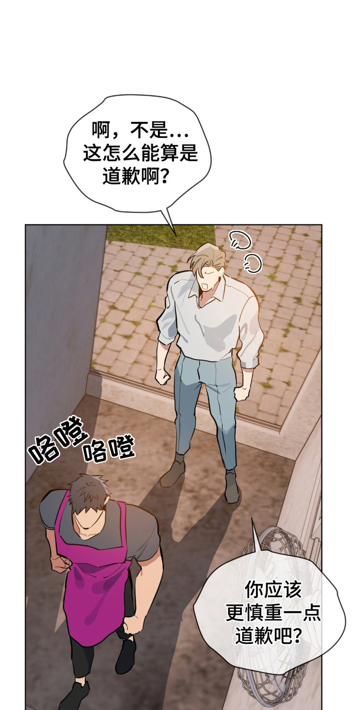 完美身材 - 走着瞧 - 第14页