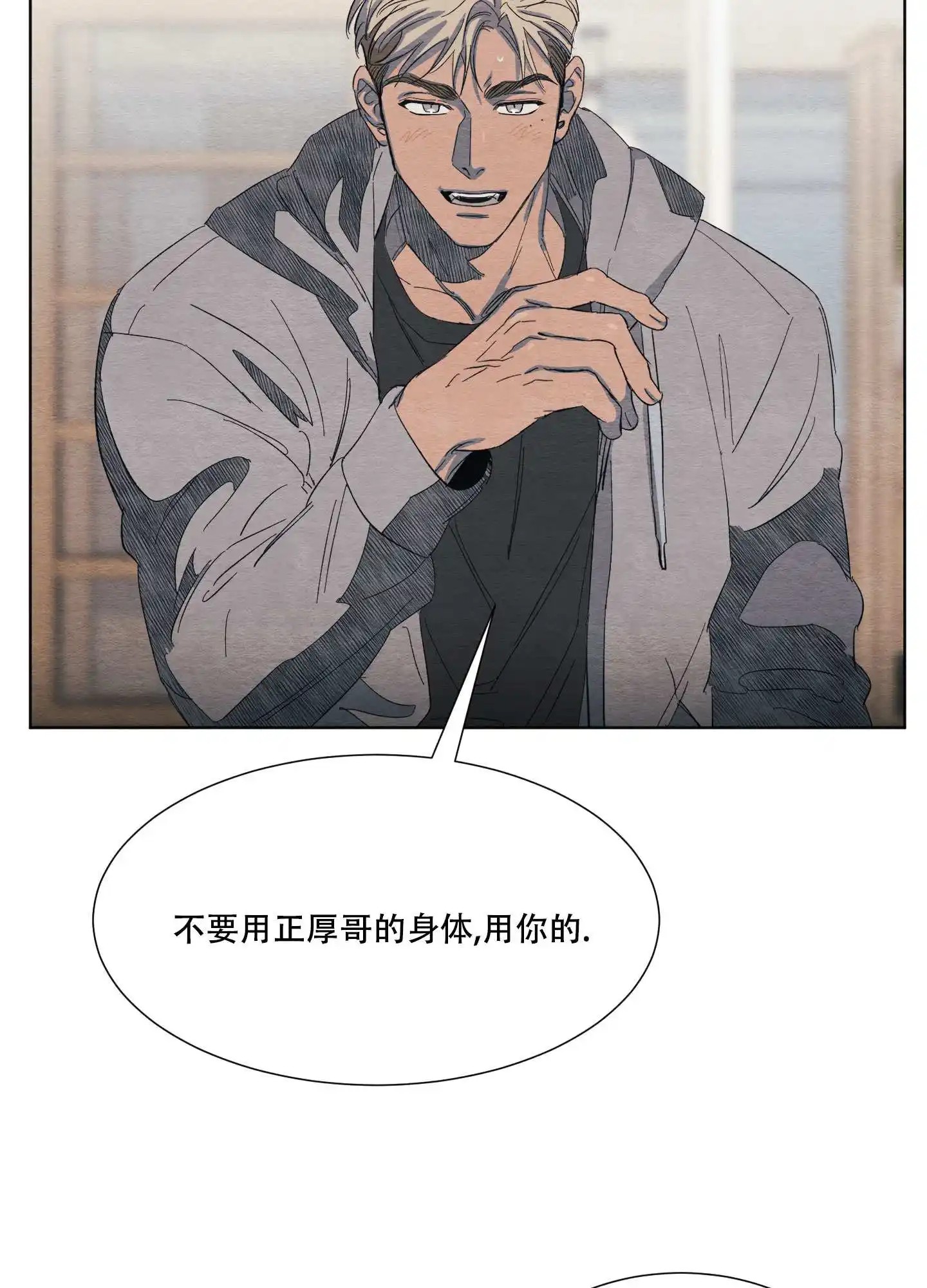 梦魔不请自来 - 晚上再来吧 - 第41页