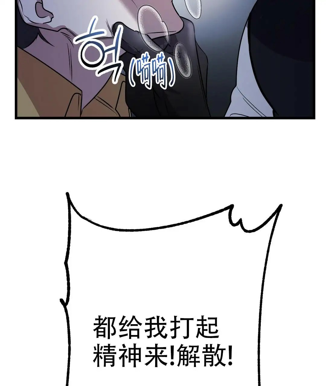 来自深渊 - 挑食 - 第46页