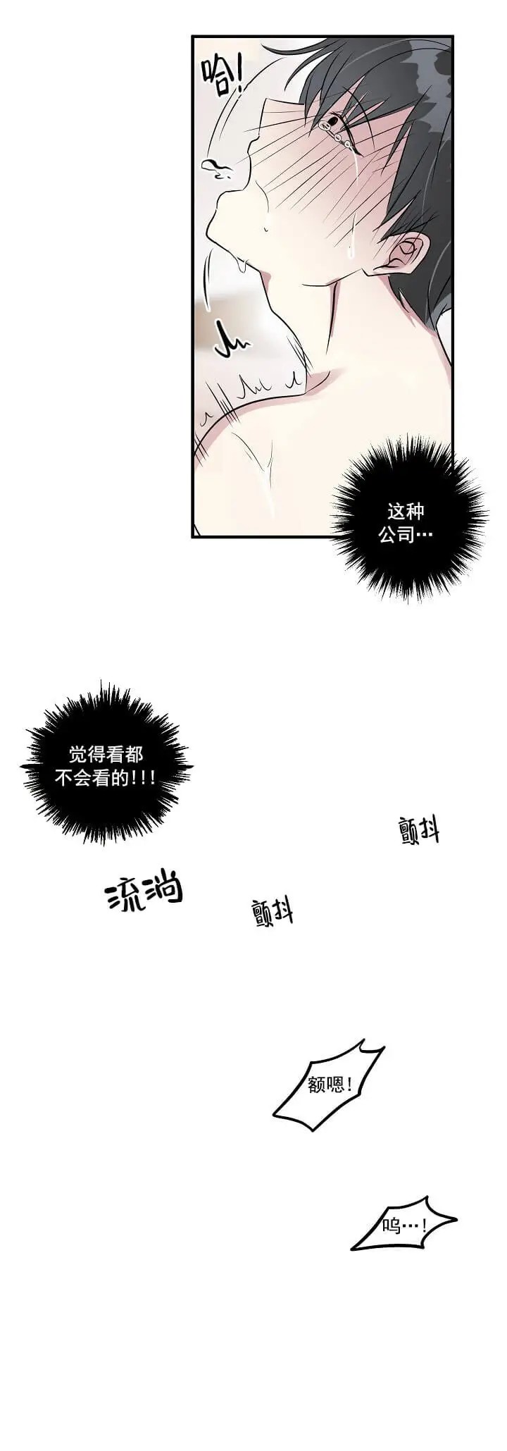 攻略游戏 - 卡片 - 第12页