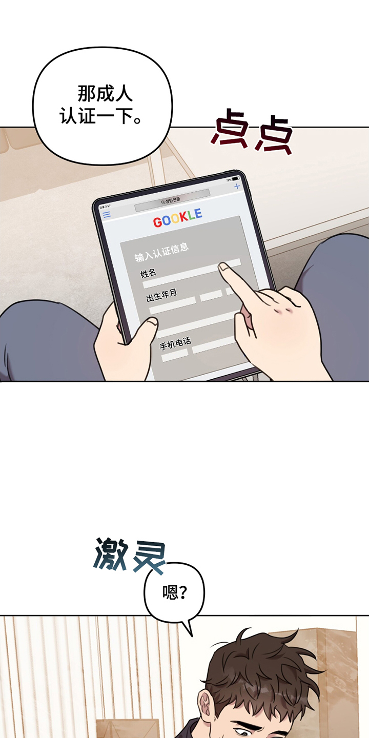 黑白之间 - 心虚 - 第10页